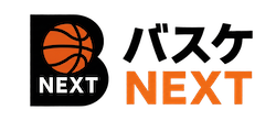 バスケネクスト